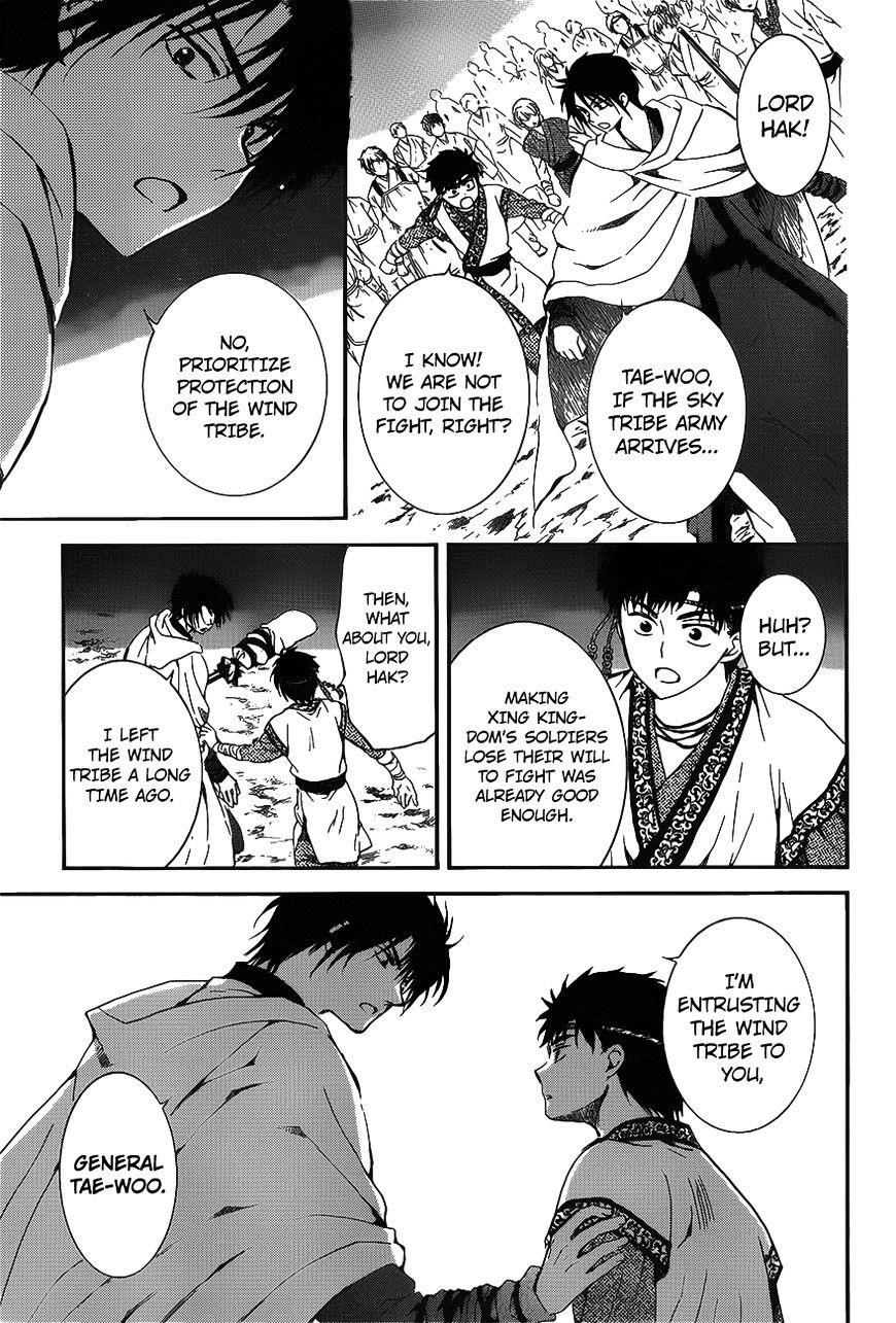 Akatsuki no Yona Chapter 142 - Page 25 in English
