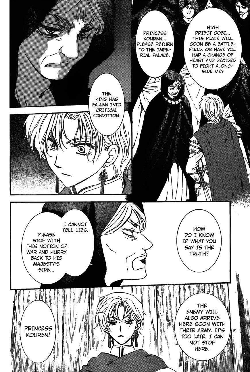 Akatsuki no Yona Chapter 142 - Page 6 in English