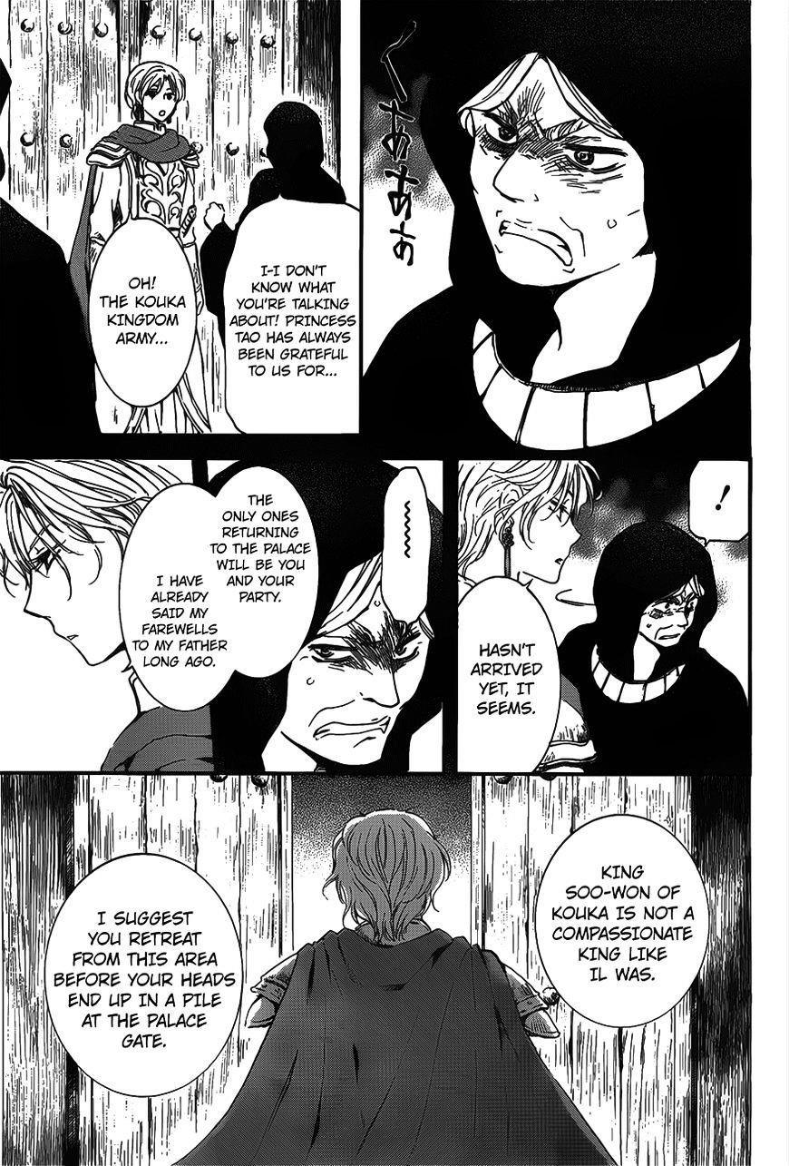 Akatsuki no Yona Chapter 142 - Page 9 in English