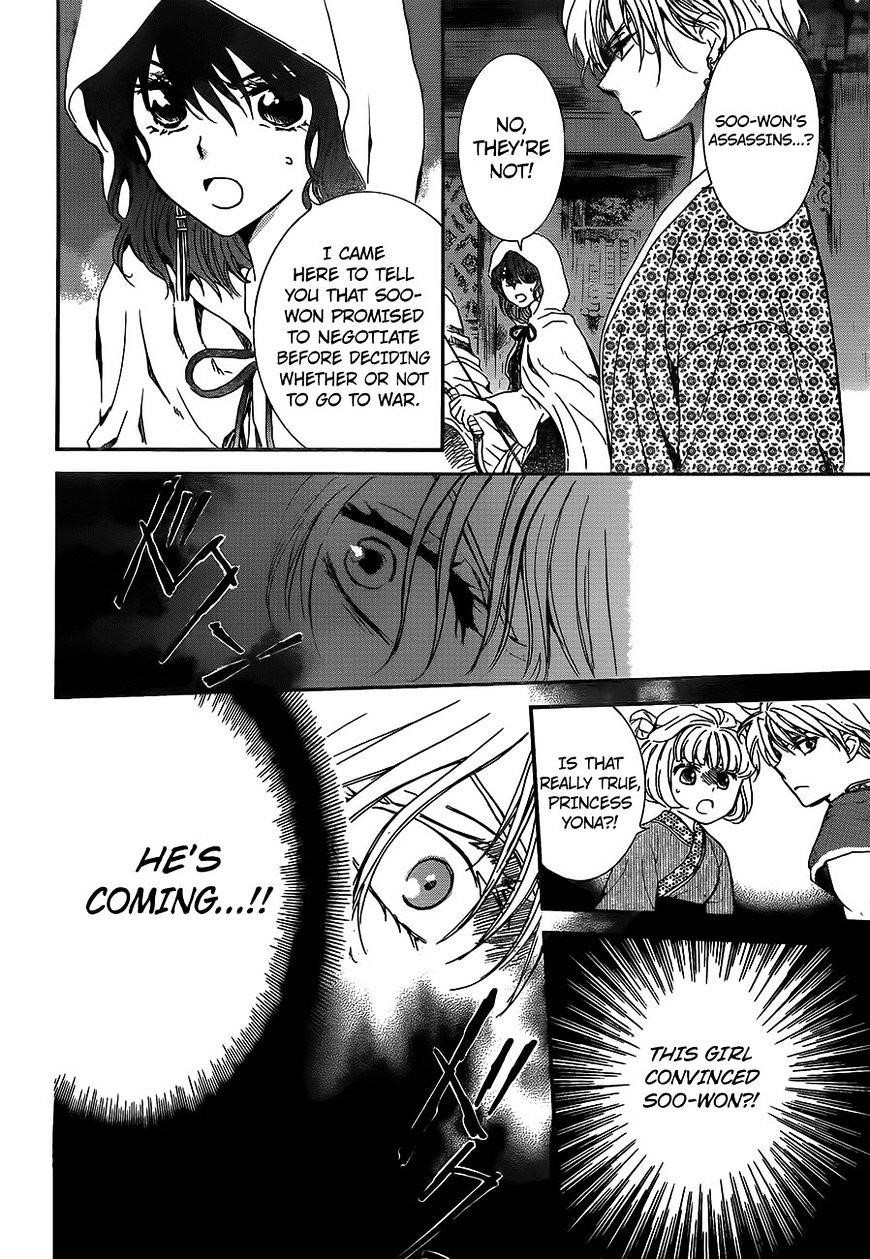 Akatsuki no Yona Chapter 143 - Page 12 in English