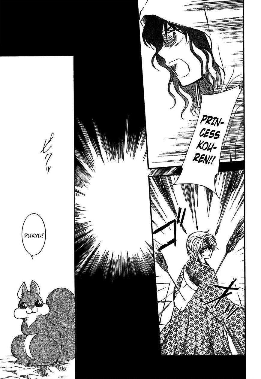 Akatsuki no Yona Chapter 143 - Page 19 in English