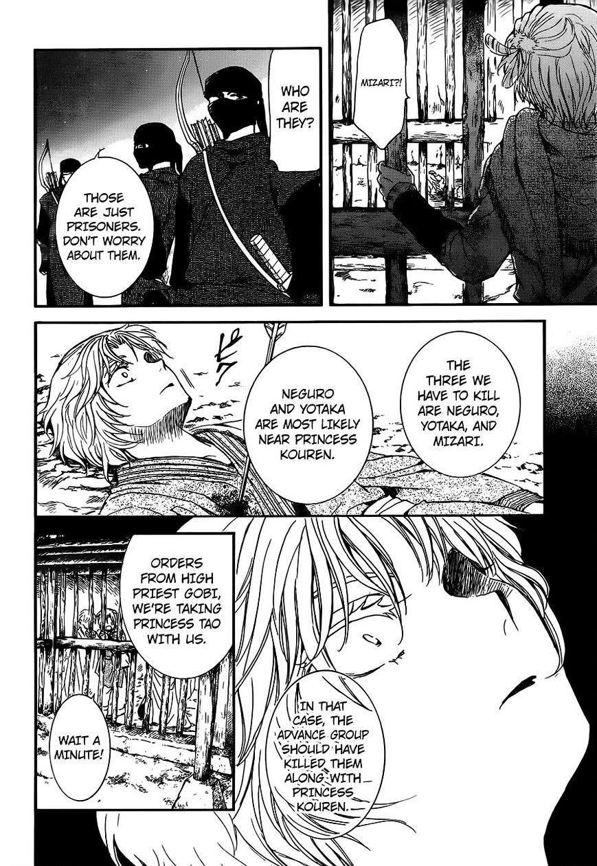 Akatsuki no Yona Chapter 143 - Page 22 in English