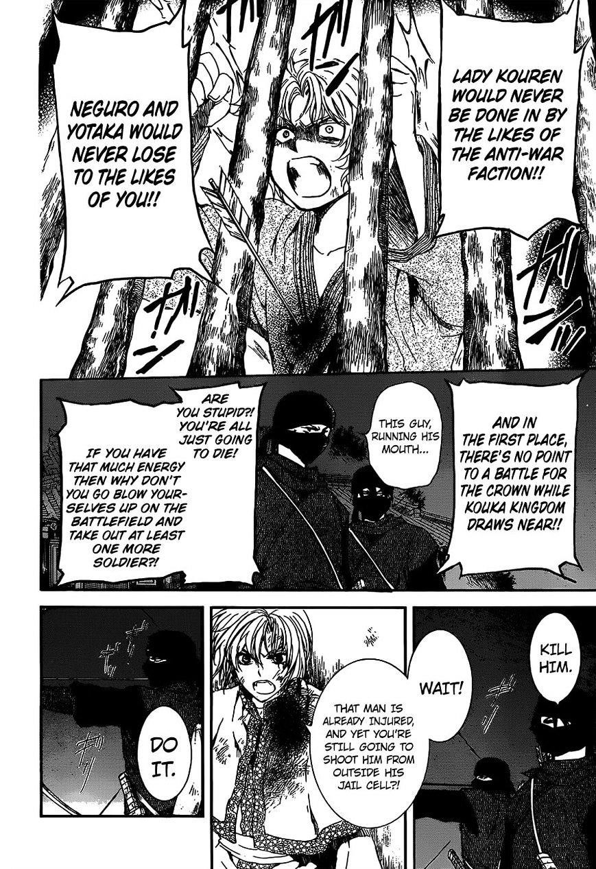 Akatsuki no Yona Chapter 143 - Page 24 in English