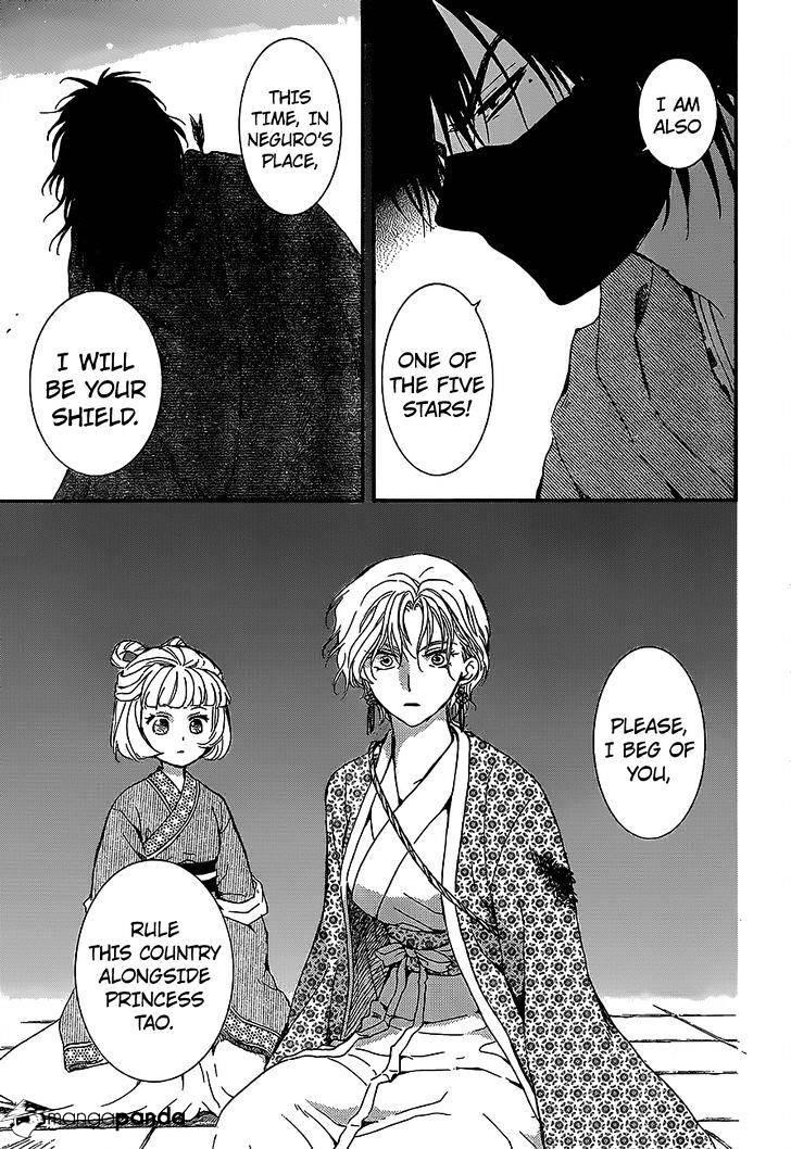 Akatsuki no Yona Chapter 144 - Page 5 in English