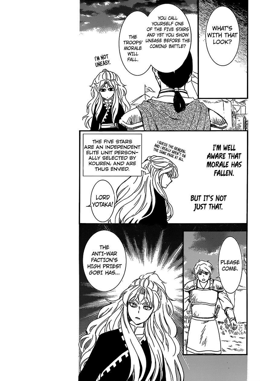 Akatsuki no Yona Chapter 145 - Page 17 in English
