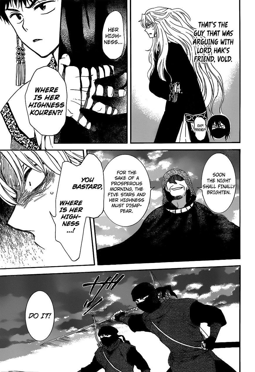 Akatsuki no Yona Chapter 145 - Page 29 in English
