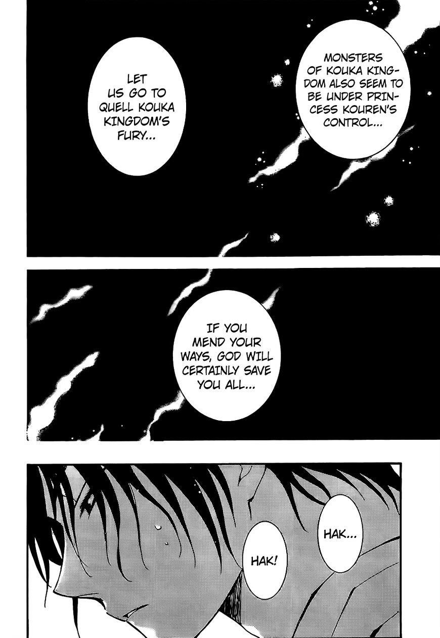 Akatsuki no Yona Chapter 146 - Page 14 in English