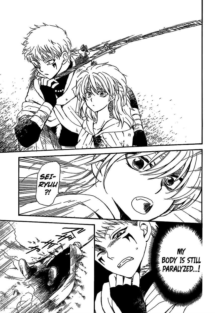 Akatsuki no Yona Chapter 146 - Page 19 in English