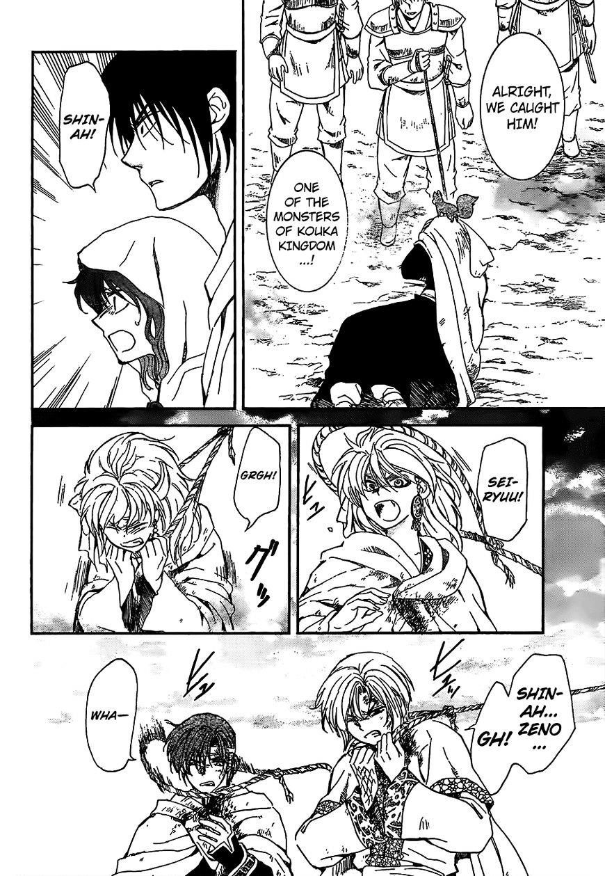 Akatsuki no Yona Chapter 146 - Page 20 in English