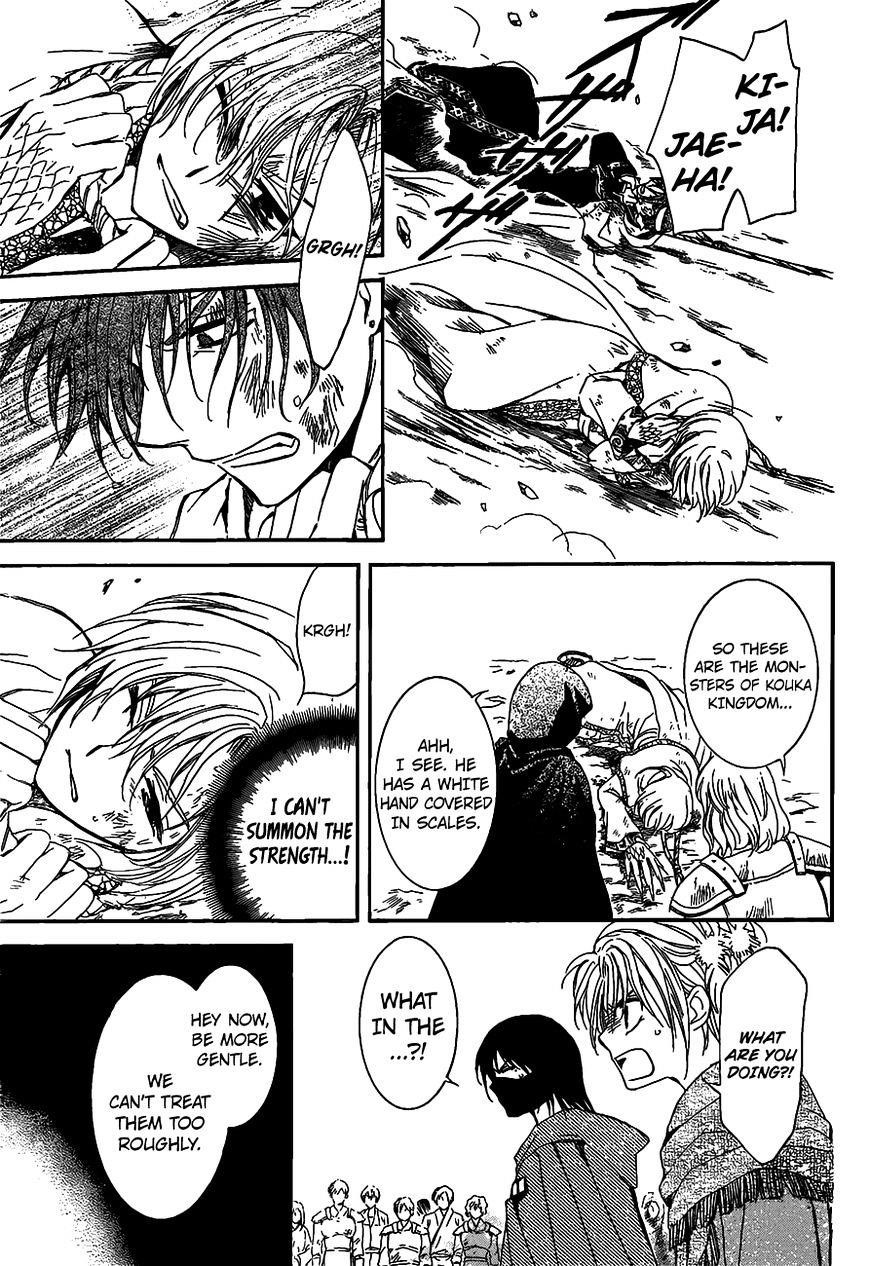 Akatsuki no Yona Chapter 146 - Page 21 in English