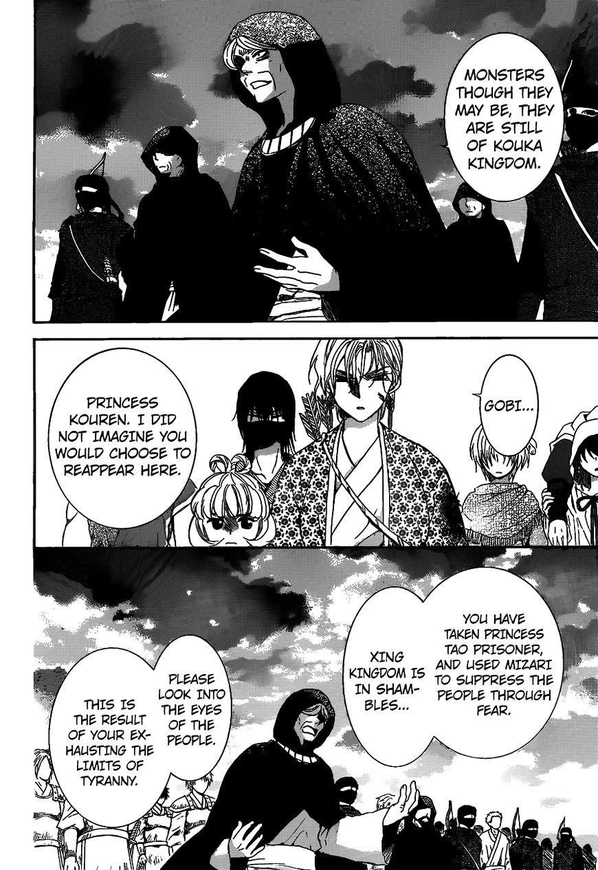 Akatsuki no Yona Chapter 146 - Page 22 in English