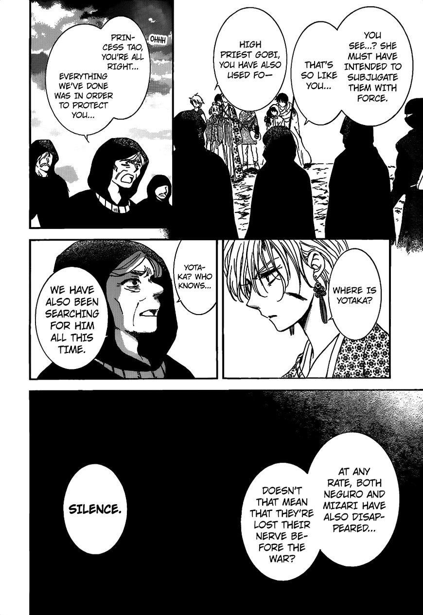 Akatsuki no Yona Chapter 146 - Page 24 in English