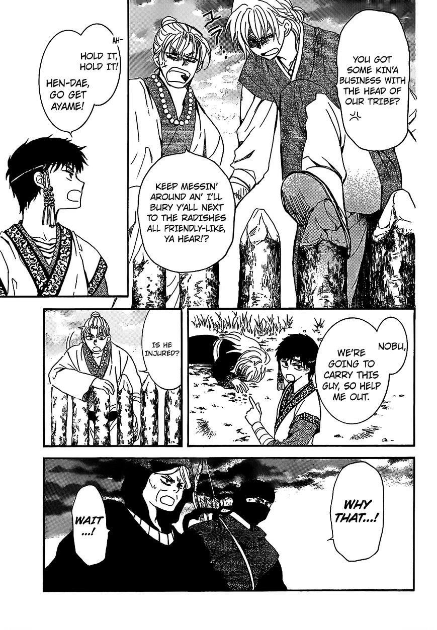 Akatsuki no Yona Chapter 146 - Page 7 in English