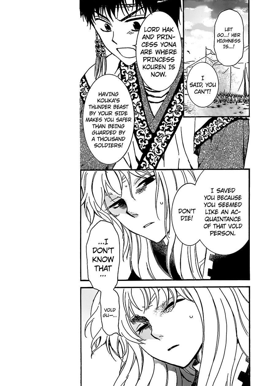 Akatsuki no Yona Chapter 146 - Page 9 in English