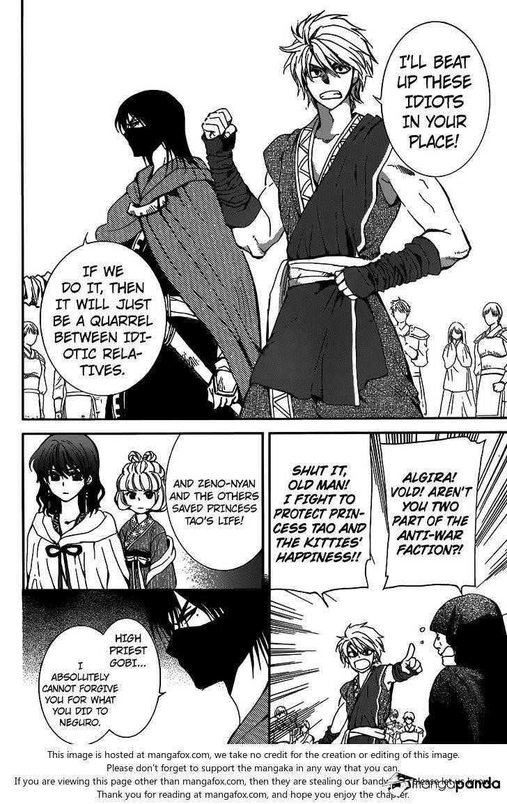 Akatsuki no Yona Chapter 147 - Page 19 in English