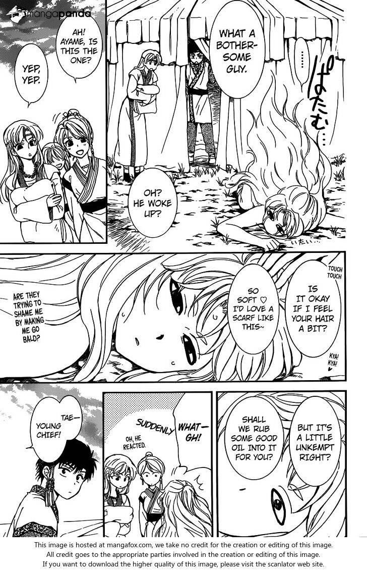 Akatsuki no Yona Chapter 147 - Page 30 in English