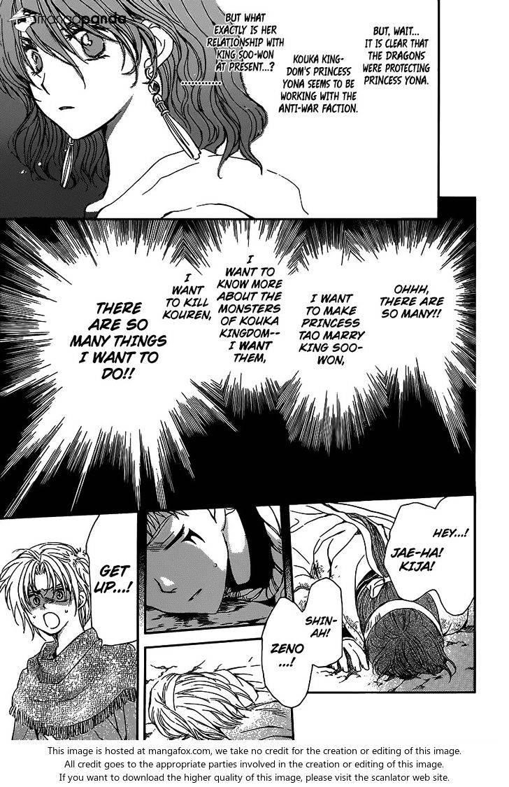 Akatsuki no Yona Chapter 147 - Page 6 in English