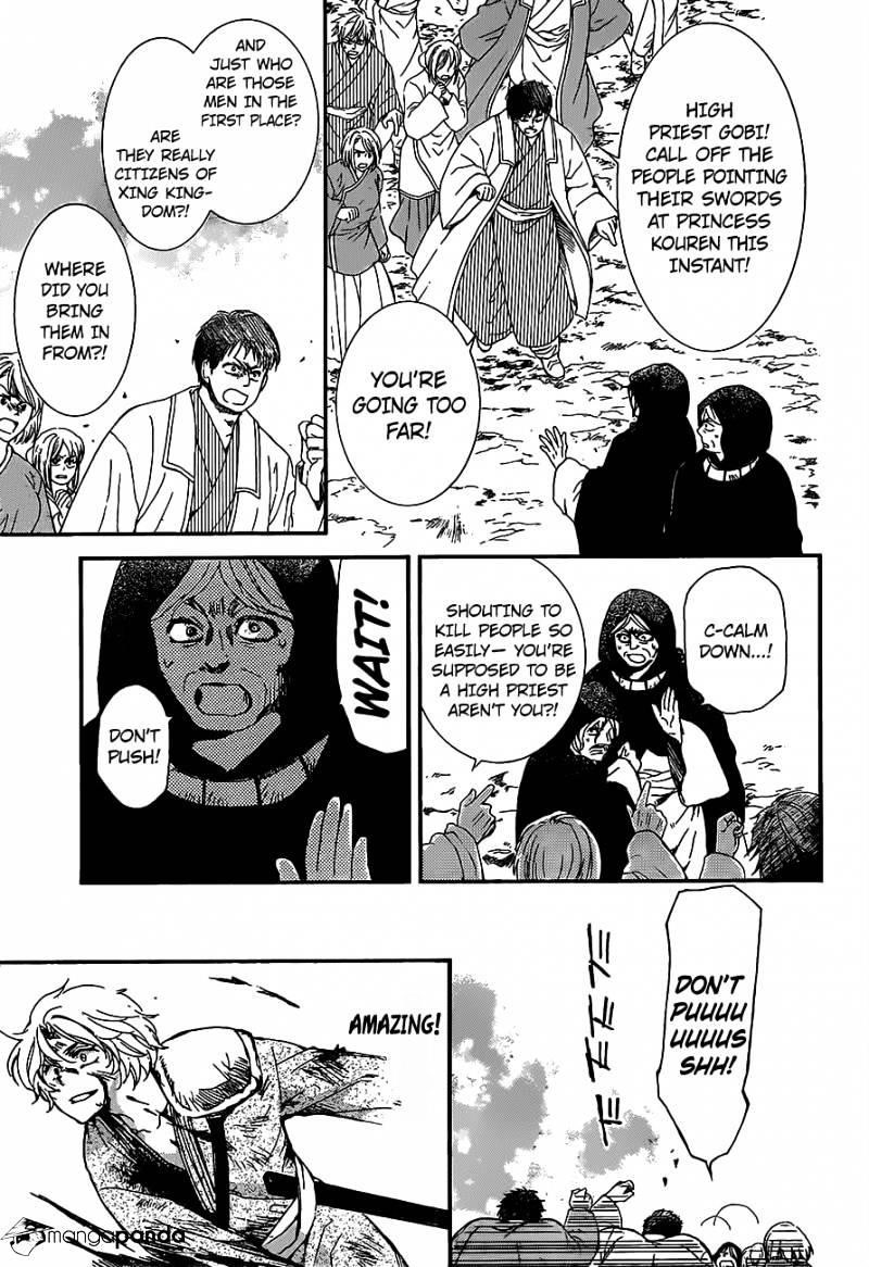 Akatsuki no Yona Chapter 149 - Page 14 in English