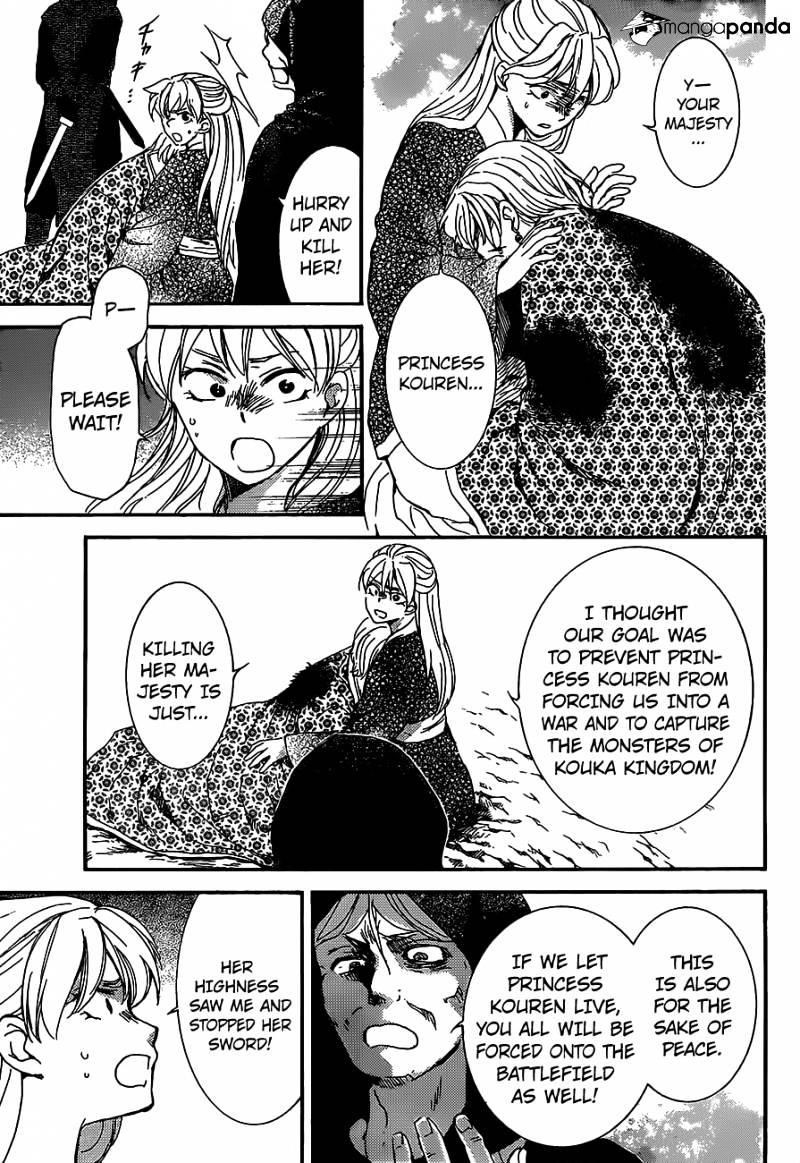 Akatsuki no Yona Chapter 149 - Page 4 in English