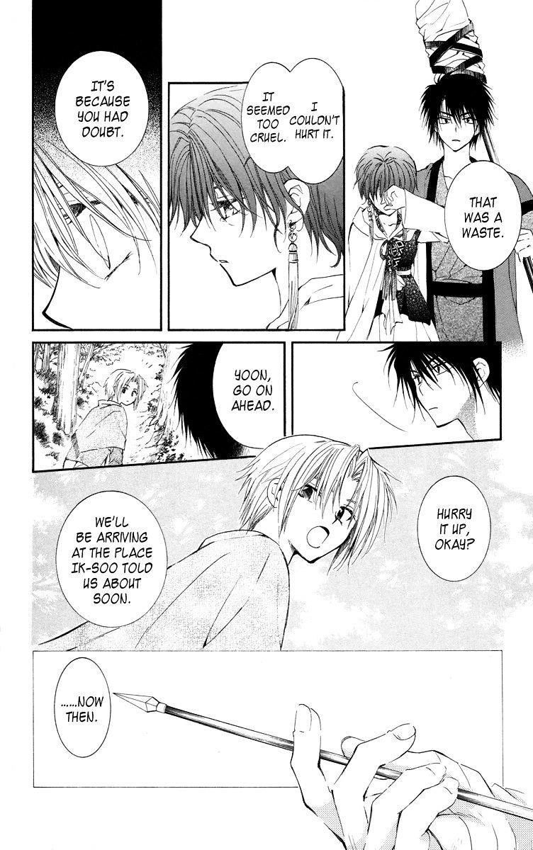 Akatsuki no Yona Chapter 15 - Page 20 in English