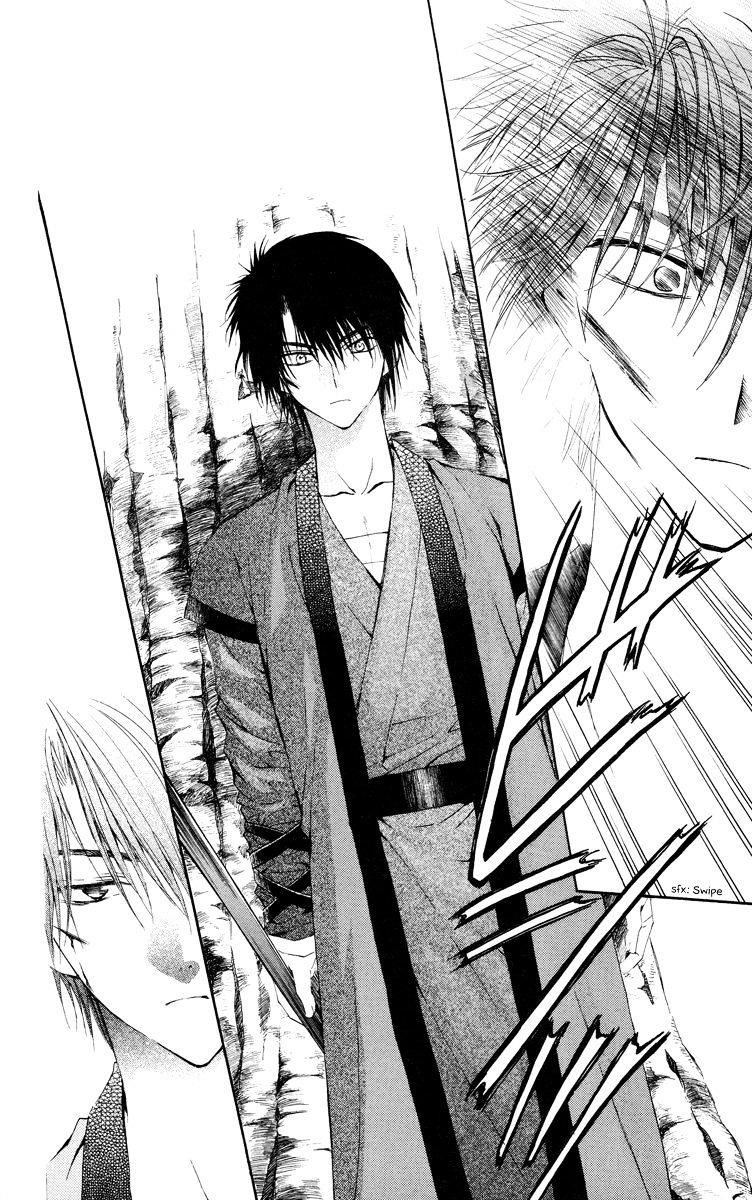 Akatsuki no Yona Chapter 15 - Page 26 in English