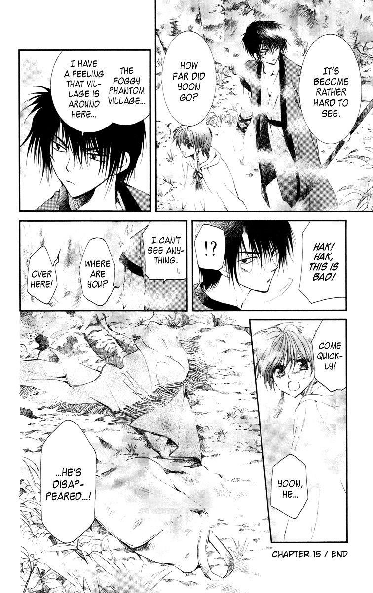 Akatsuki no Yona Chapter 15 - Page 30 in English