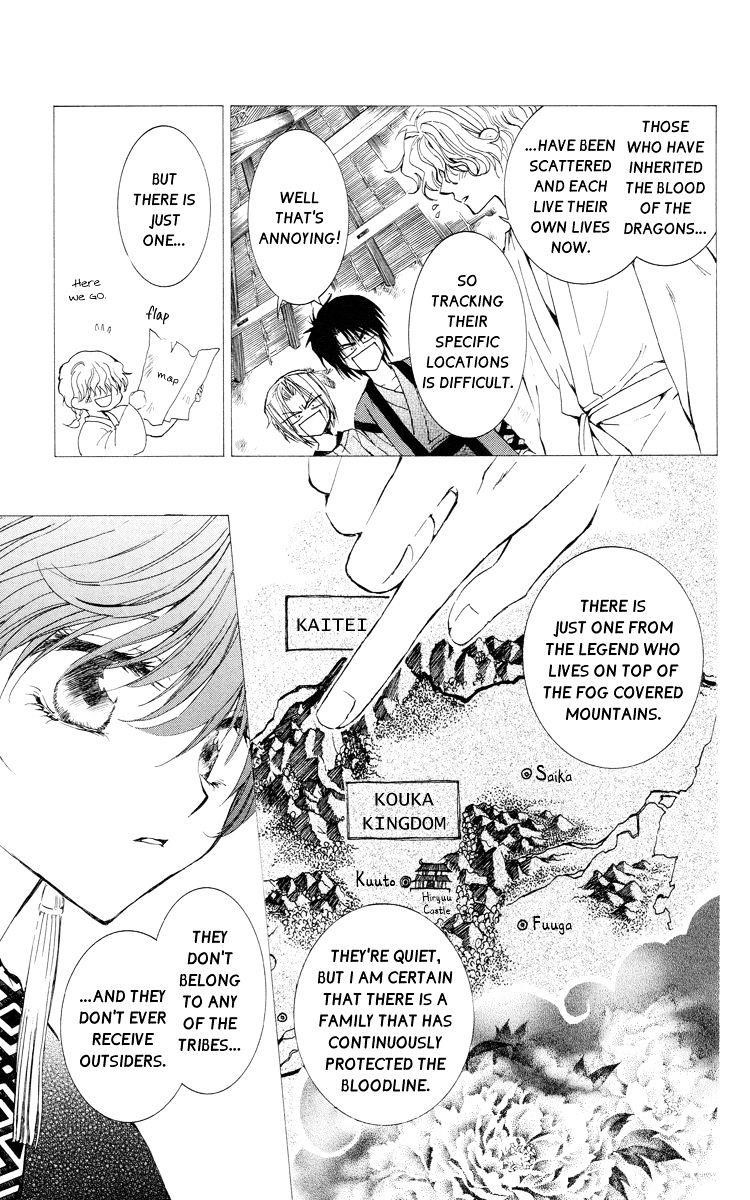 Akatsuki no Yona Chapter 15 - Page 5 in English