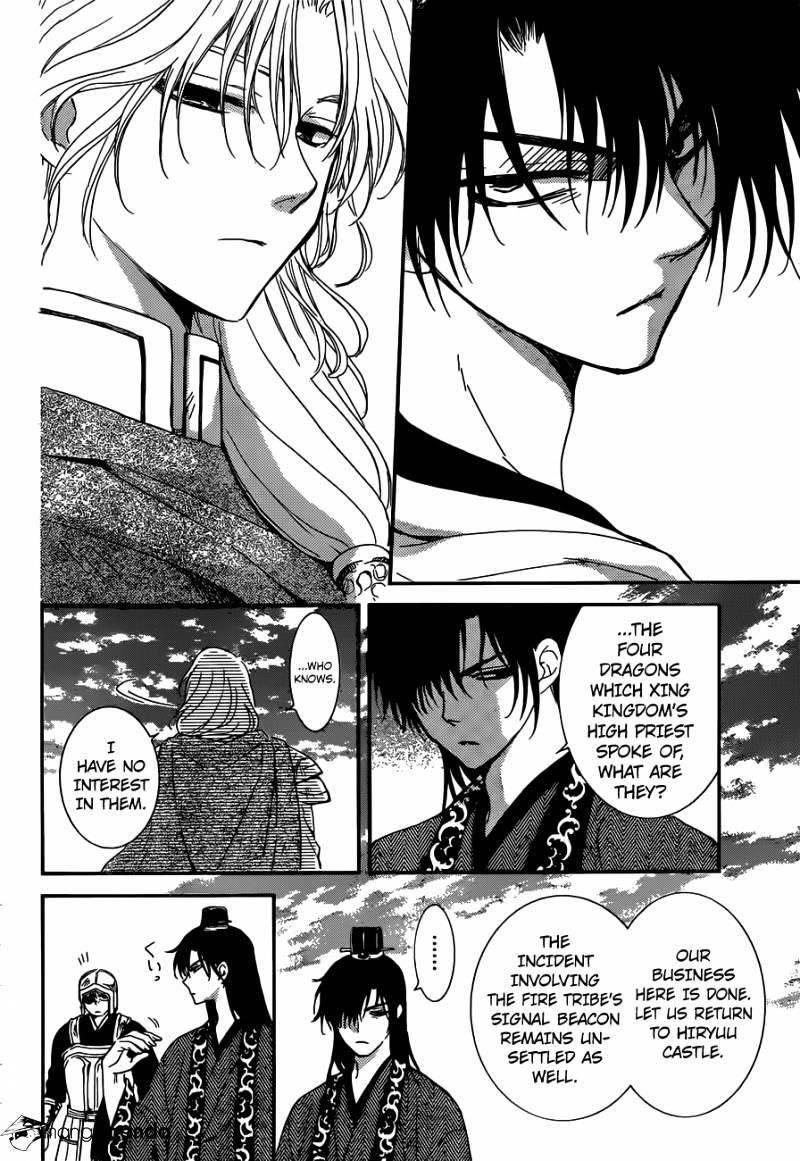 Akatsuki no Yona Chapter 150 - Page 11 in English