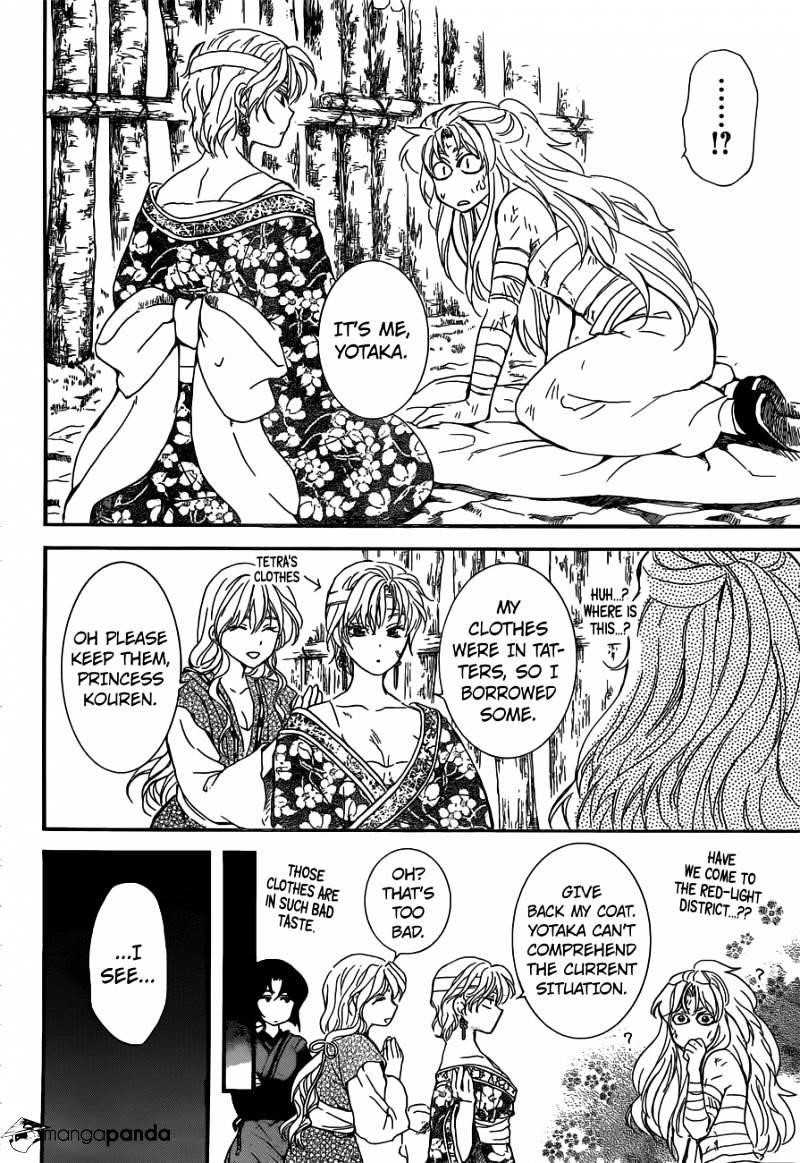 Akatsuki no Yona Chapter 150 - Page 17 in English