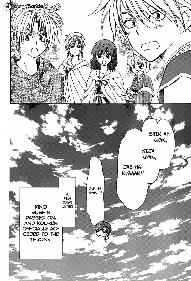 Akatsuki no Yona Chapter 150 - Page 25 in English