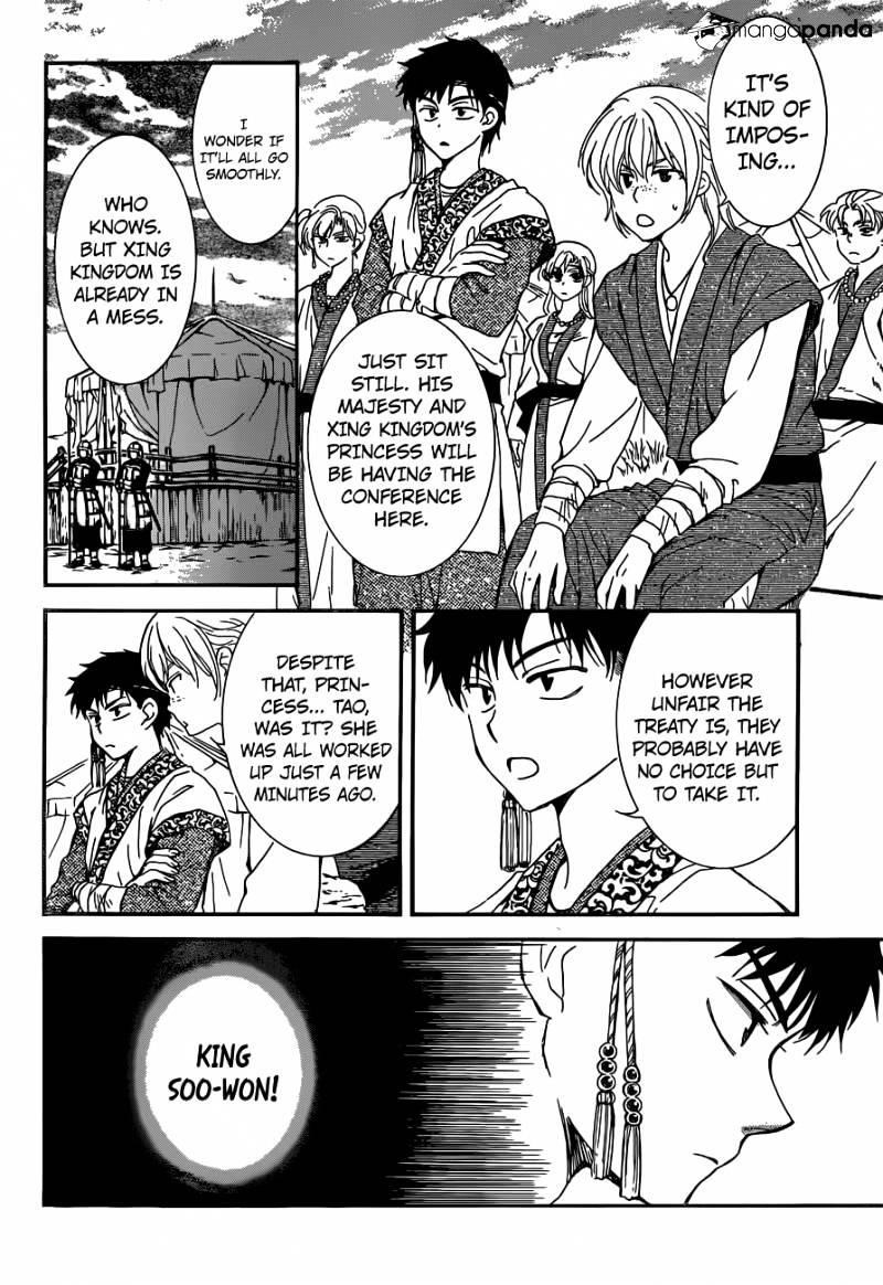 Akatsuki no Yona Chapter 150 - Page 3 in English