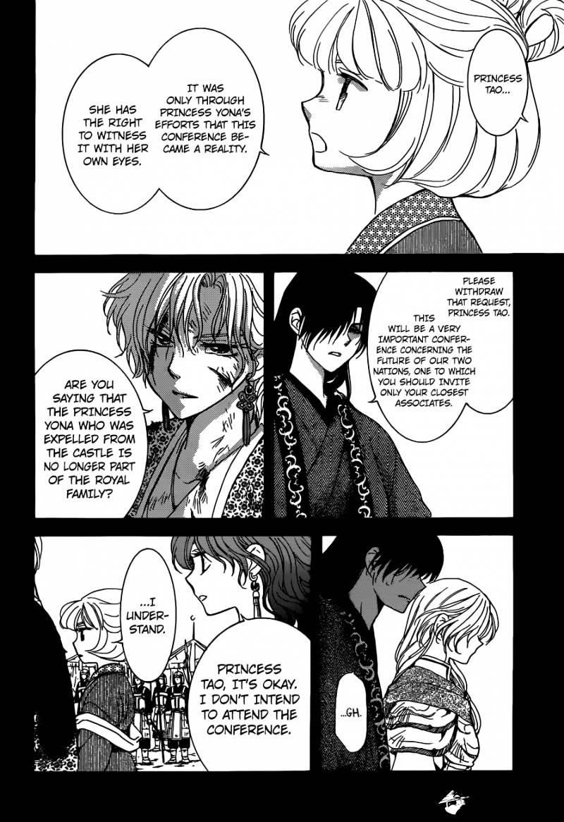 Akatsuki no Yona Chapter 150 - Page 5 in English