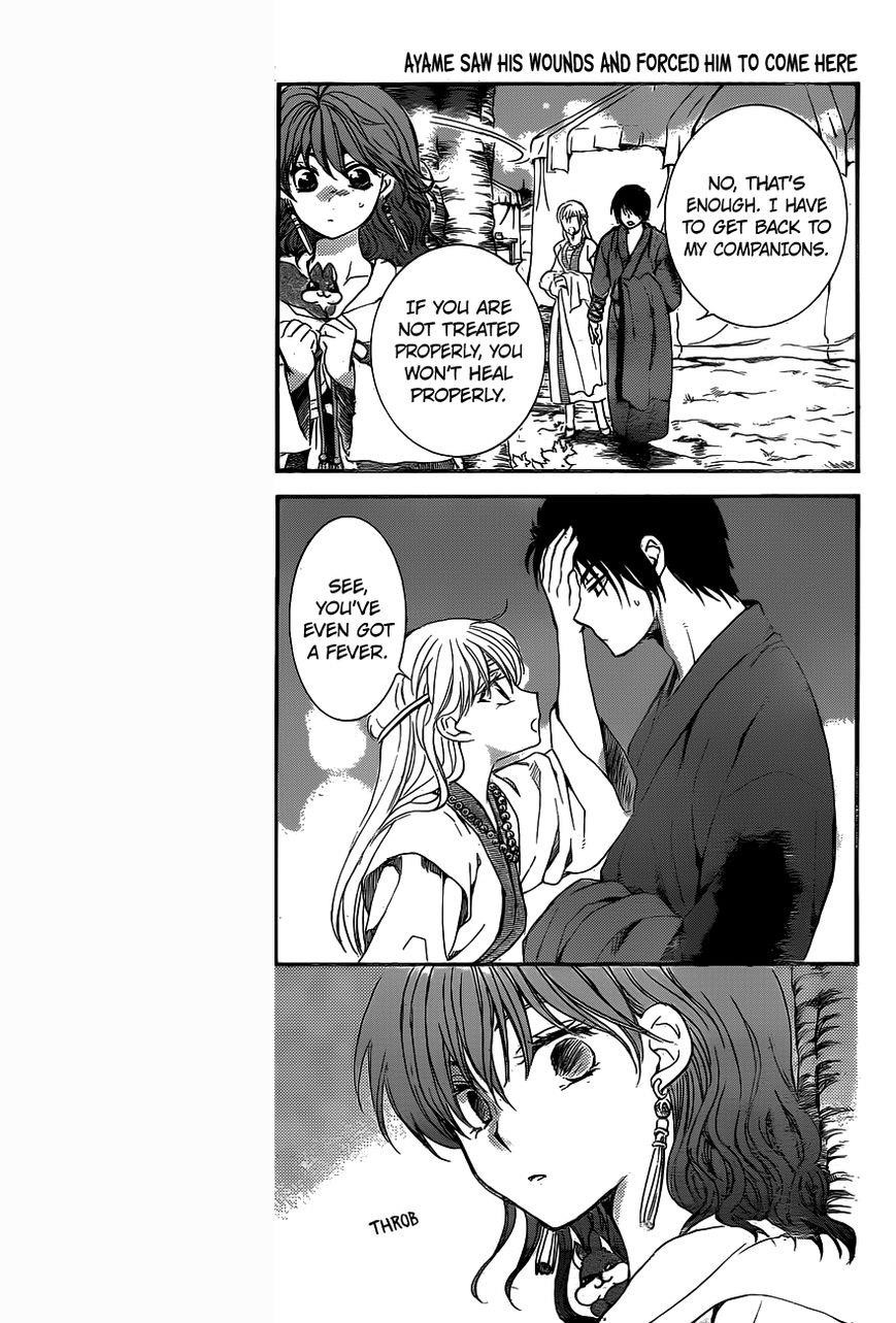 Akatsuki no Yona Chapter 151 - Page 3 in English