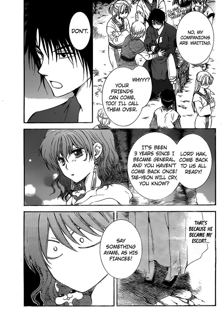 Akatsuki no Yona Chapter 151 - Page 5 in English