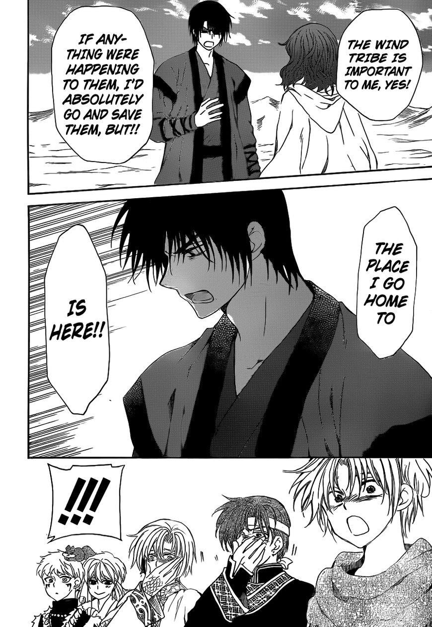 Akatsuki no Yona Chapter 152 - Page 25 in English