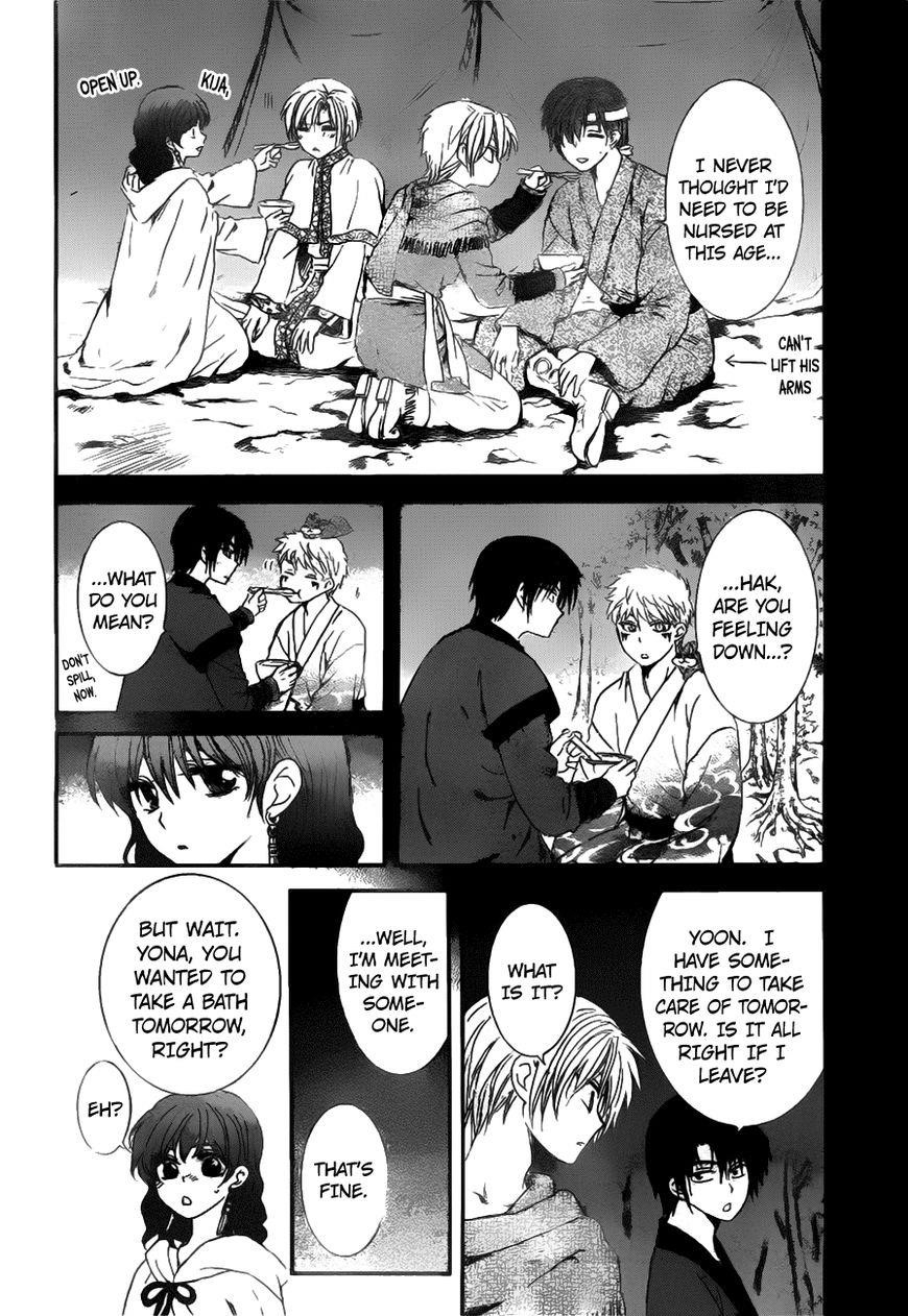 Akatsuki no Yona Chapter 152 - Page 3 in English