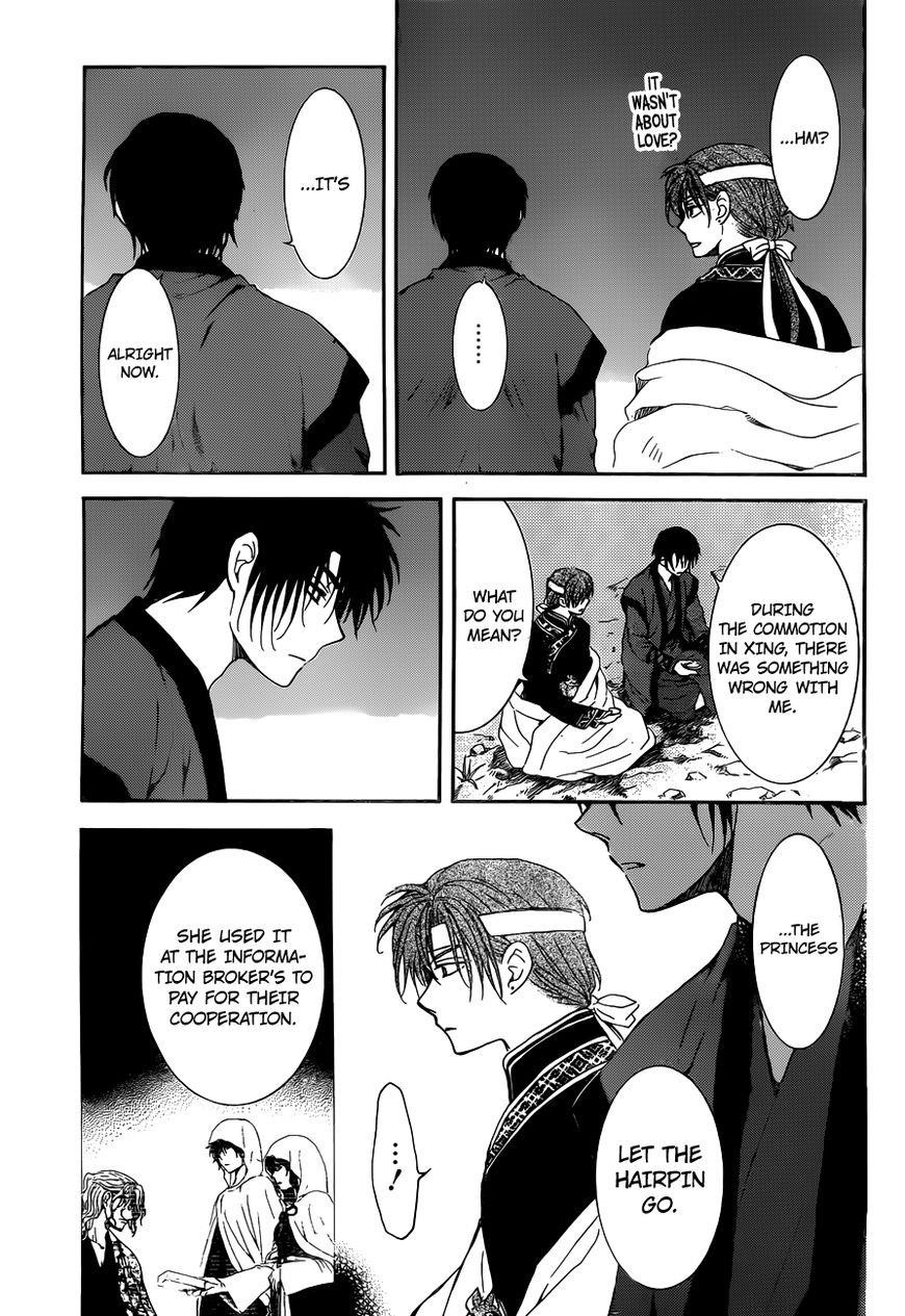 Akatsuki no Yona Chapter 153 - Page 25 in English