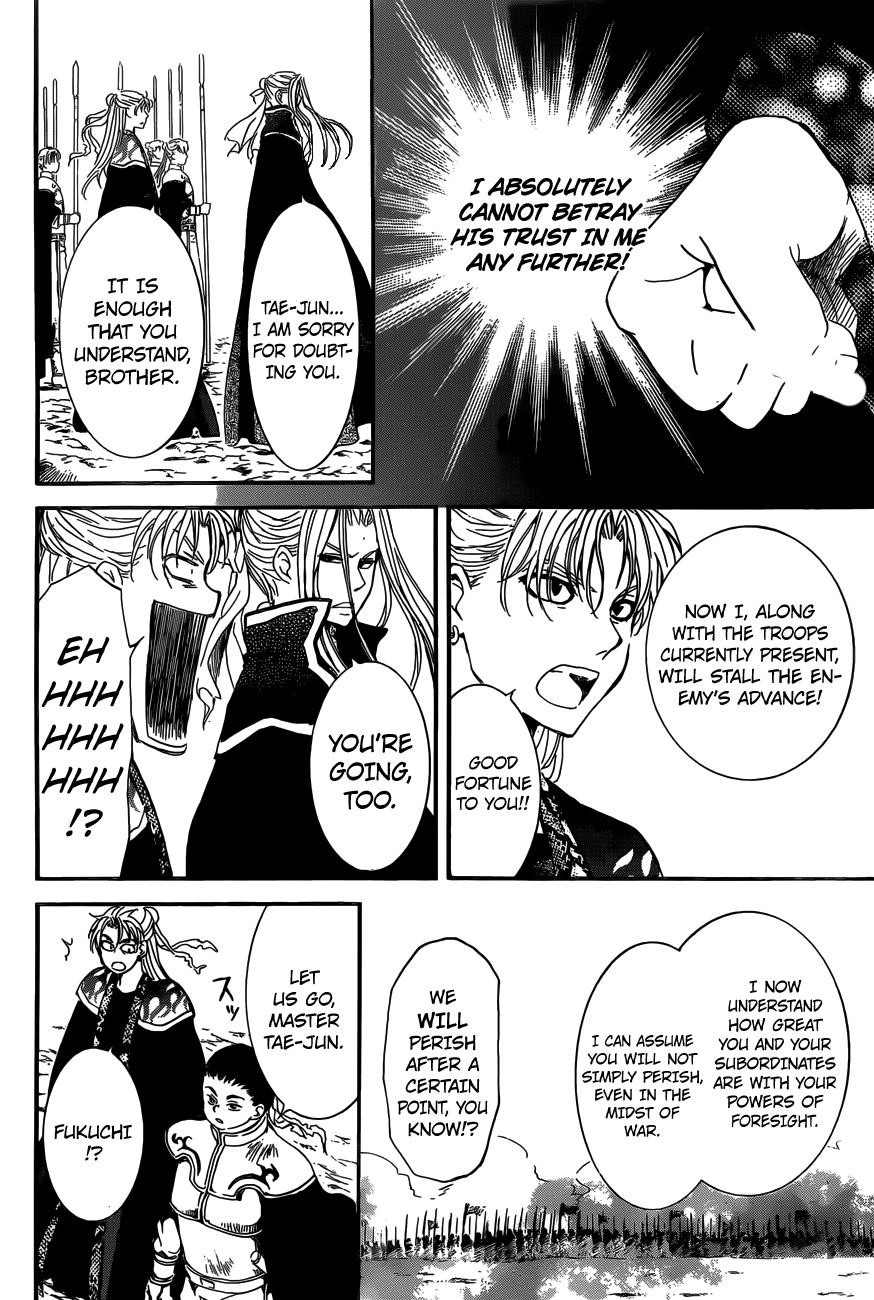 Akatsuki no Yona Chapter 155 - Page 21 in English