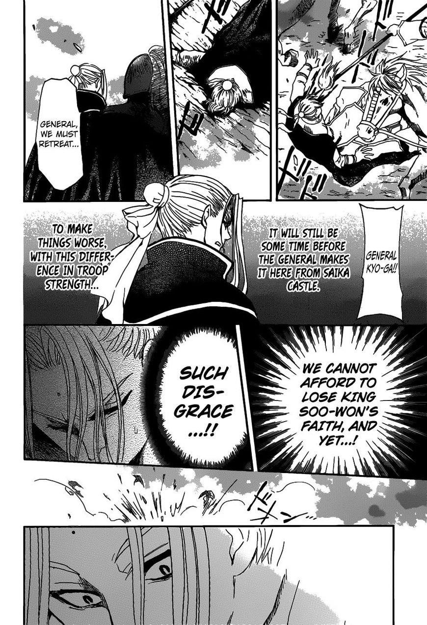 Akatsuki no Yona Chapter 156 - Page 12 in English