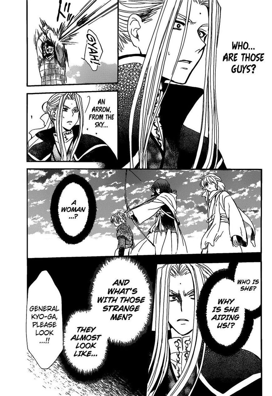 Akatsuki no Yona Chapter 156 - Page 15 in English