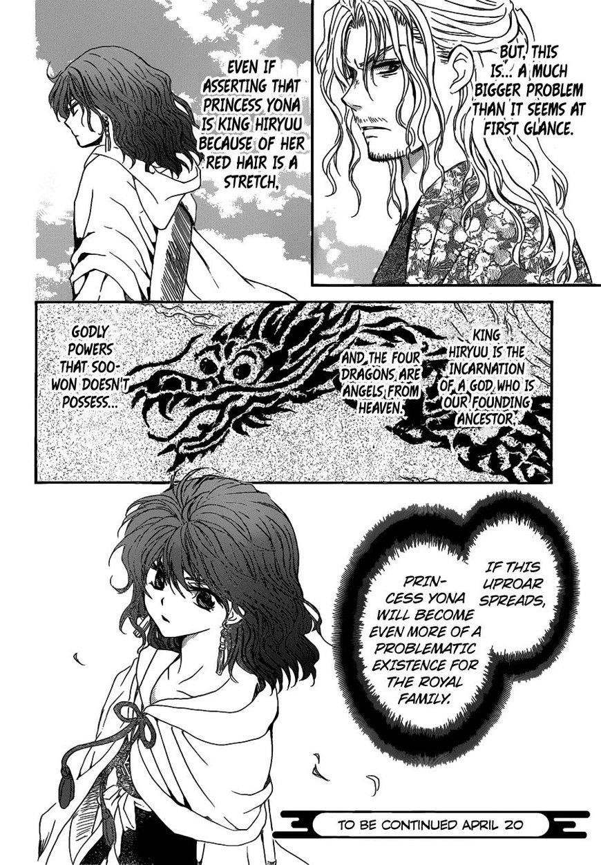 Akatsuki no Yona Chapter 156 - Page 30 in English