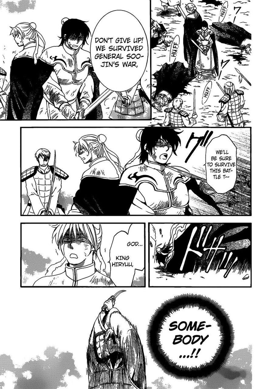 Akatsuki no Yona Chapter 156 - Page 7 in English