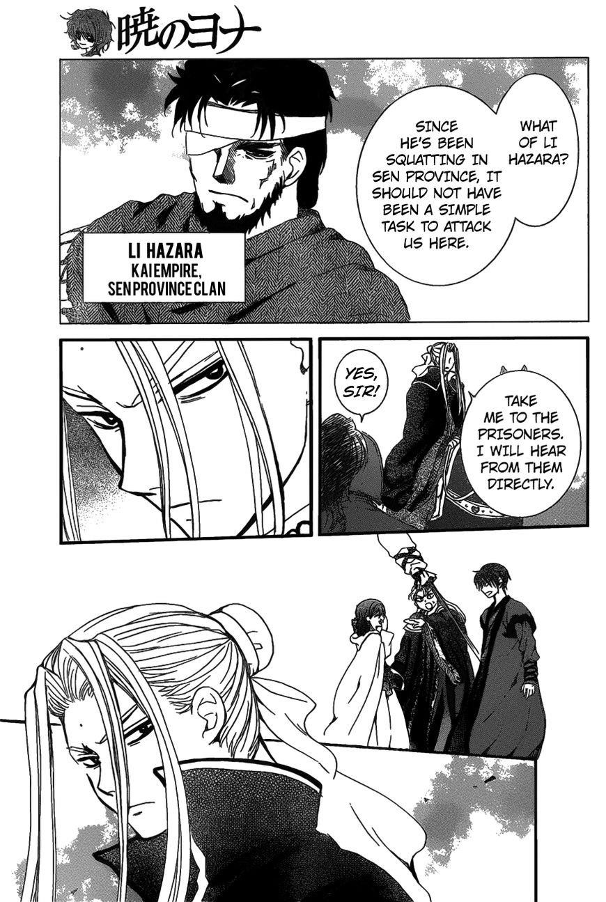 Akatsuki no Yona Chapter 157 - Page 11 in English