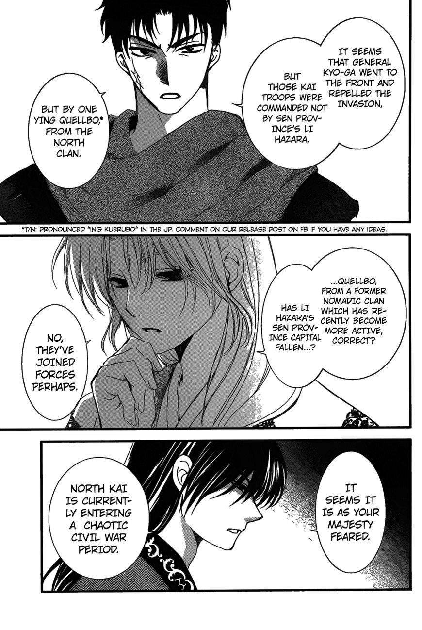 Akatsuki no Yona Chapter 157 - Page 23 in English