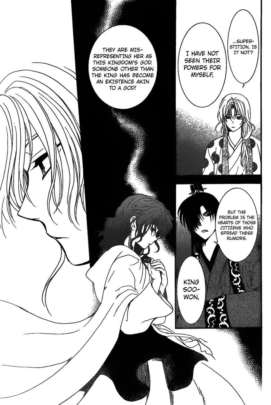 Akatsuki no Yona Chapter 157 - Page 27 in English