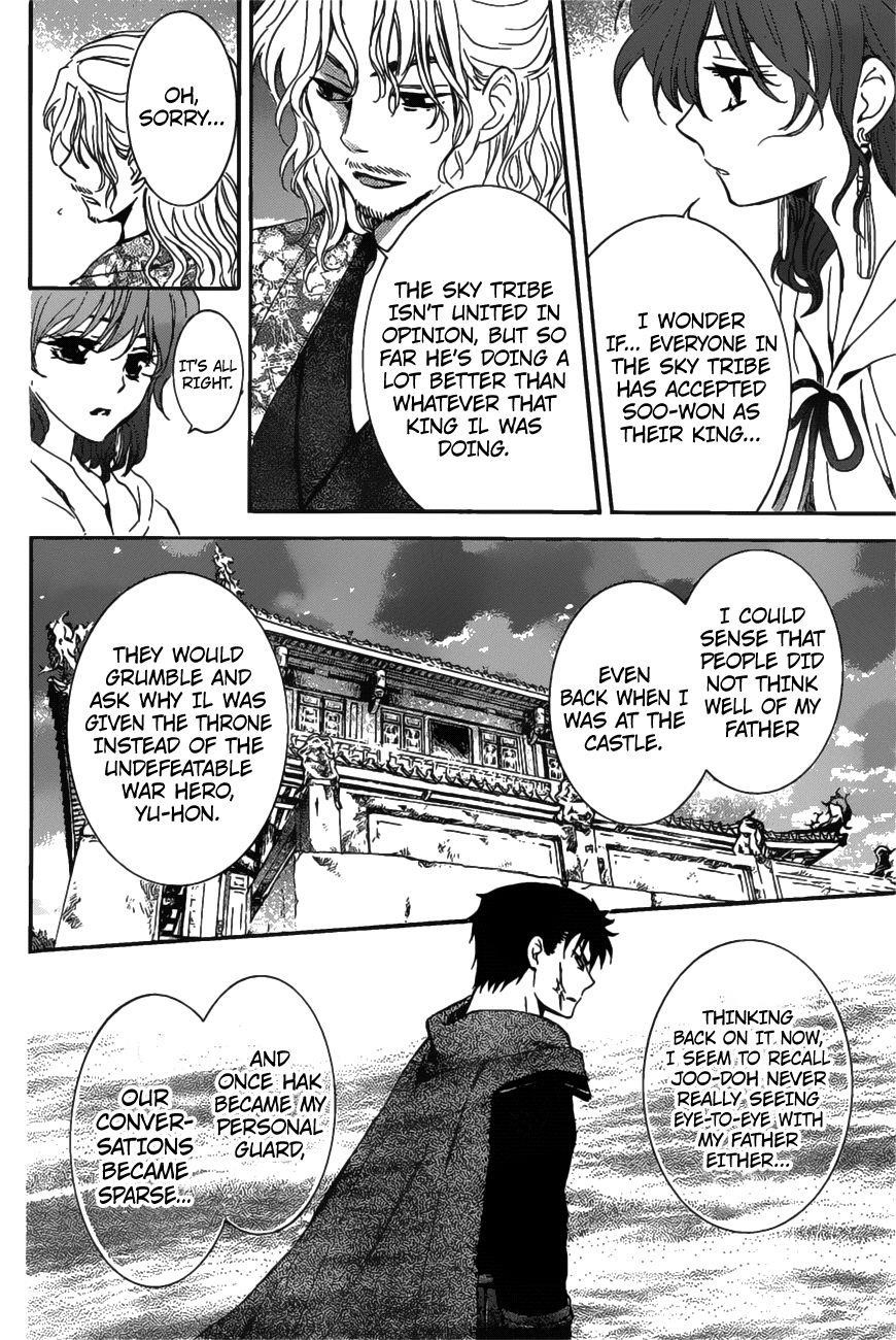 Akatsuki no Yona Chapter 158 - Page 11 in English