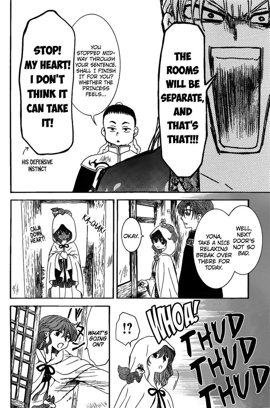 Akatsuki no Yona Chapter 158 - Page 7 in English