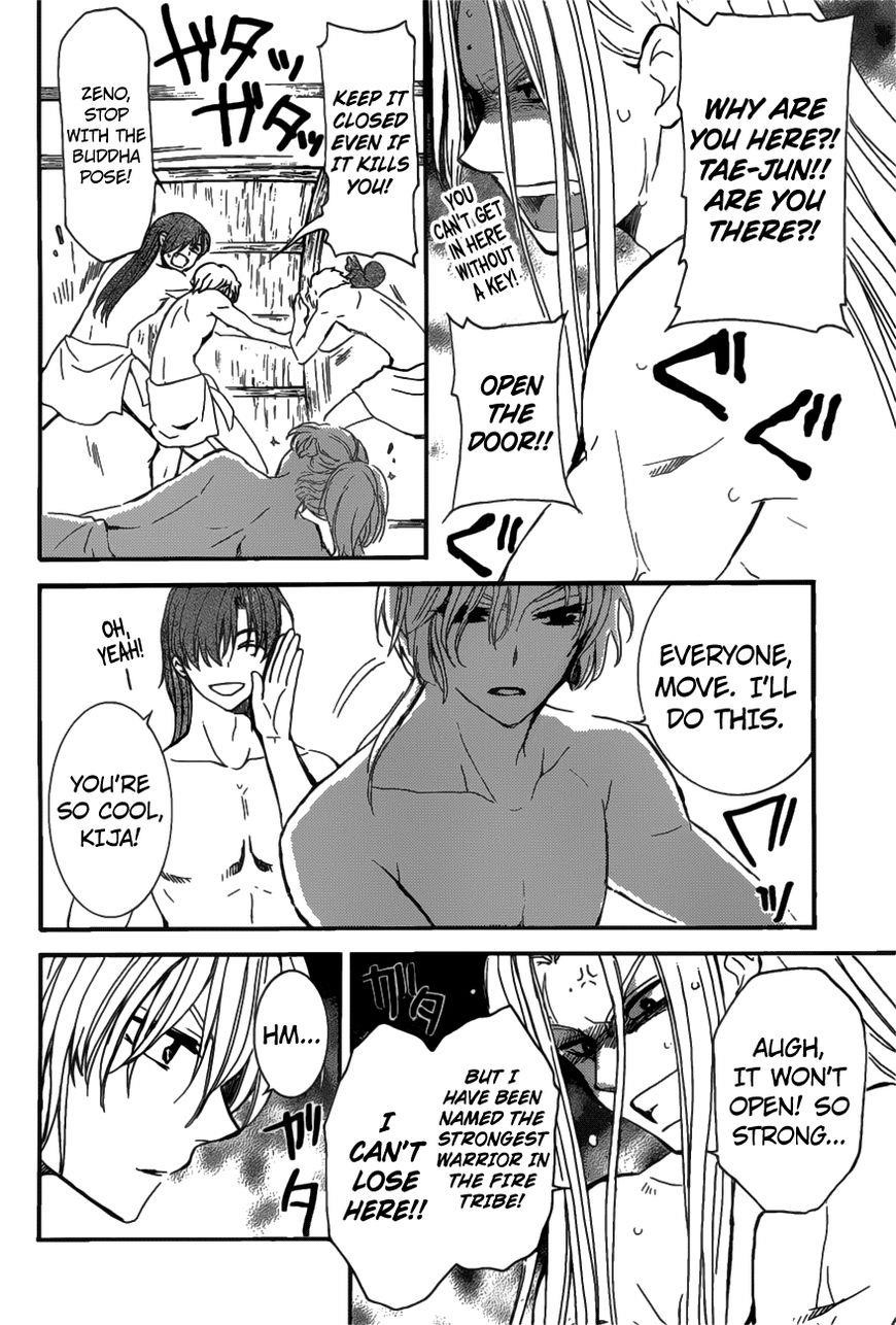 Akatsuki no Yona Chapter 159 - Page 12 in English