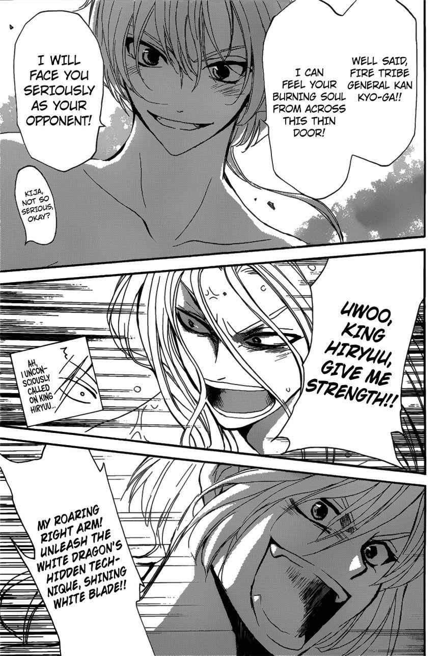 Akatsuki no Yona Chapter 159 - Page 13 in English