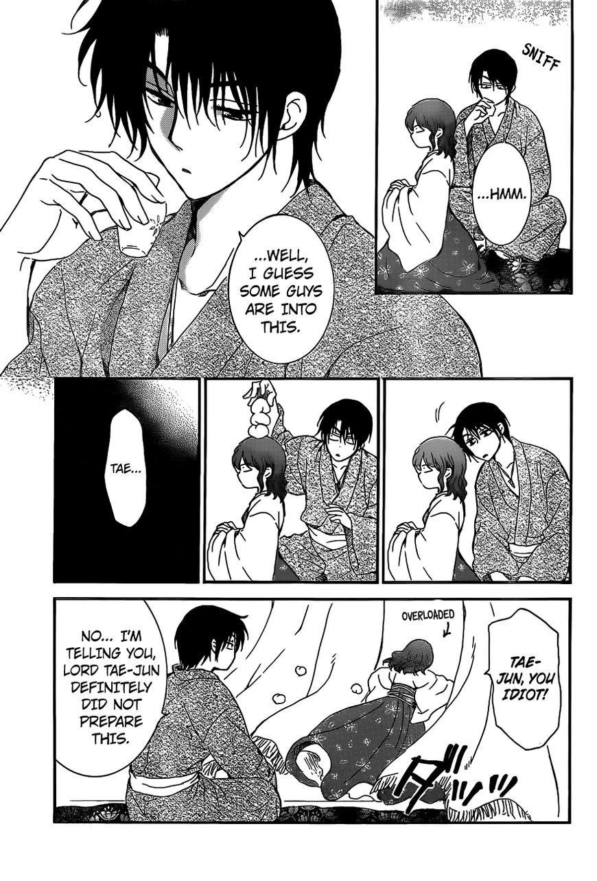 Akatsuki no Yona Chapter 159 - Page 21 in English
